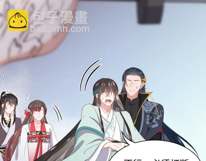 第64话 莫怕！有我护着你~73