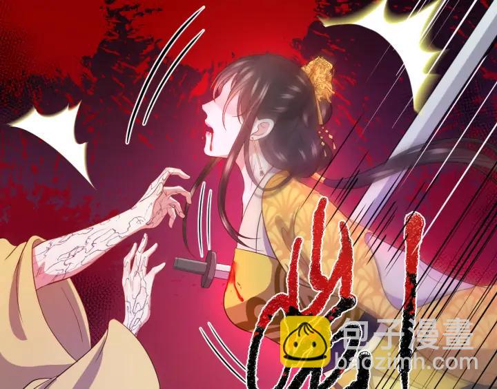 第64话 莫怕！有我护着你~79