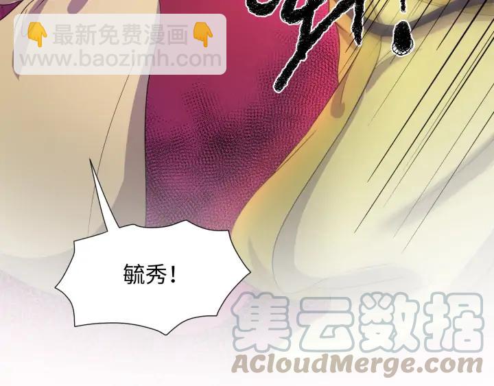 第64话 莫怕！有我护着你~80