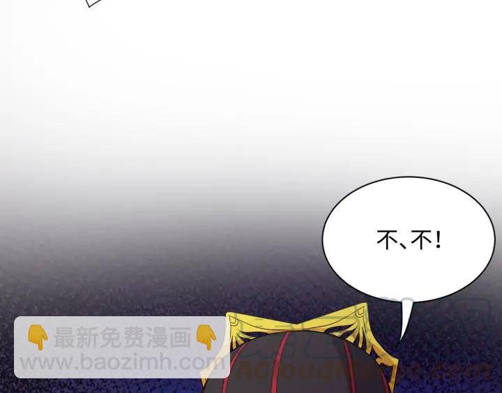 第64话 莫怕！有我护着你~88