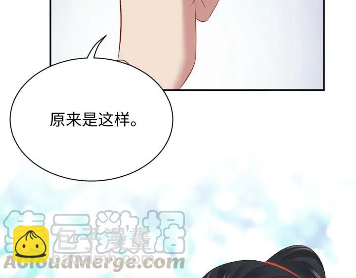 第66话 我就在这里，陪你疯…100