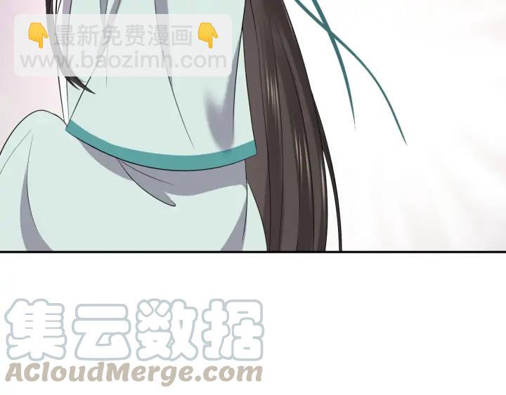 第66话 我就在这里，陪你疯…112