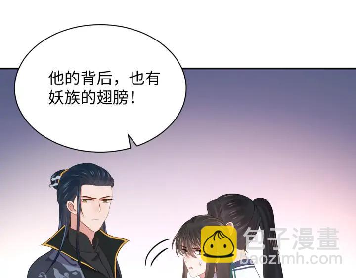 第66话 我就在这里，陪你疯…113