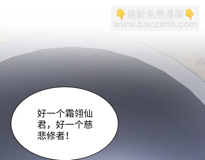 第66话 我就在这里，陪你疯…115