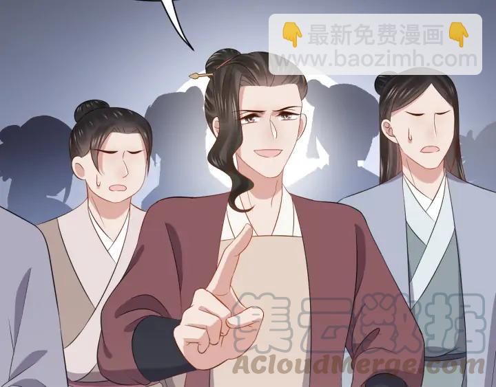 第66话 我就在这里，陪你疯…116