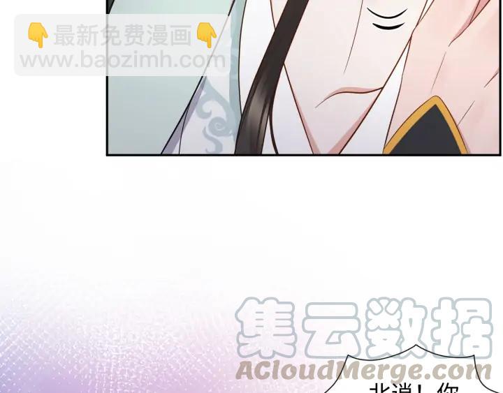 第66话 我就在这里，陪你疯…12
