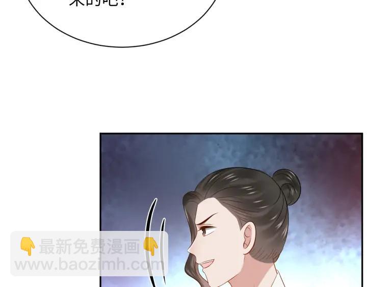 第66话 我就在这里，陪你疯…122