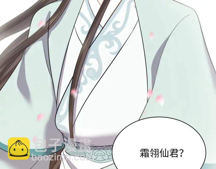 第66话 我就在这里，陪你疯…125