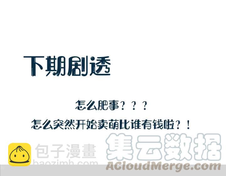 第66话 我就在这里，陪你疯…128