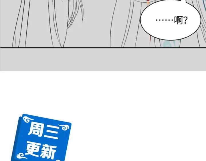 第66话 我就在这里，陪你疯…130