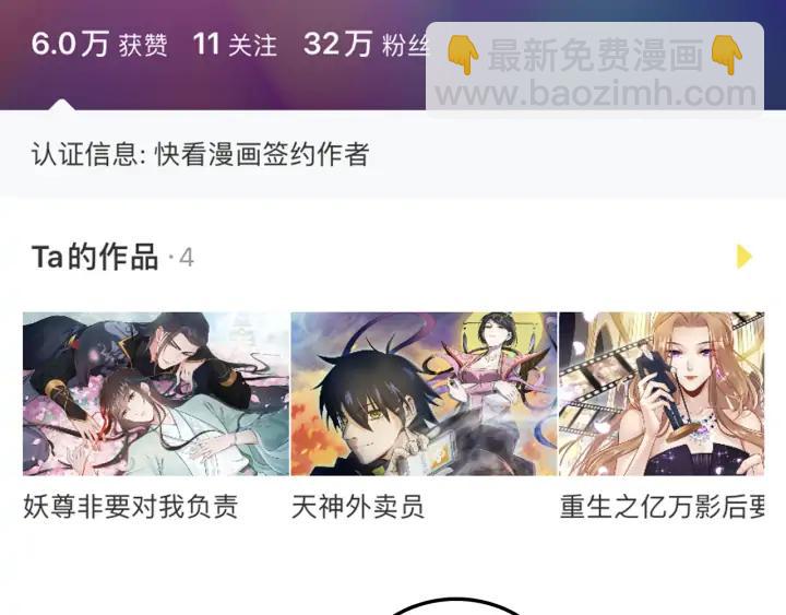第66话 我就在这里，陪你疯…133