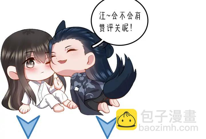 第66话 我就在这里，陪你疯…134
