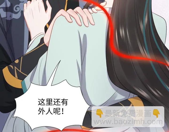 第66话 我就在这里，陪你疯…14