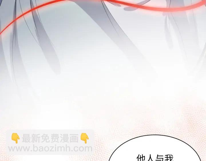 第66话 我就在这里，陪你疯…15