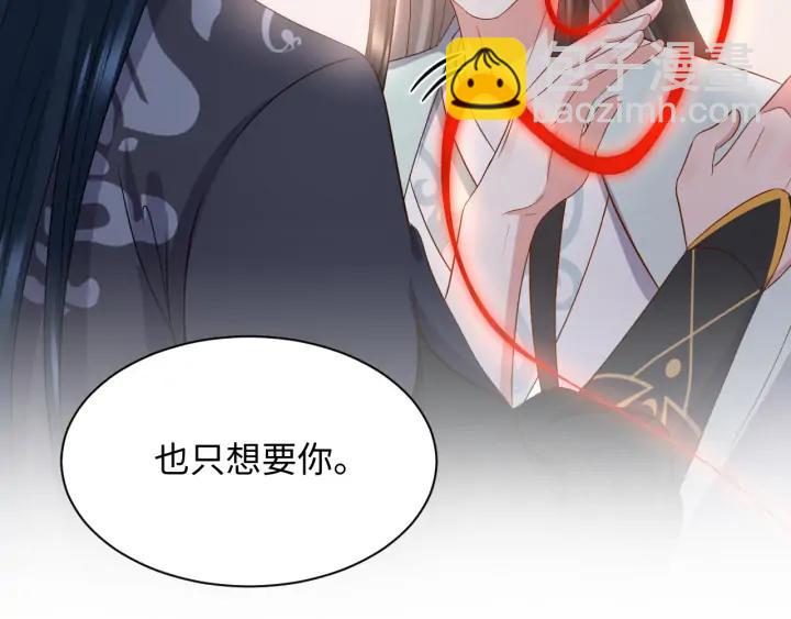 第66话 我就在这里，陪你疯…17