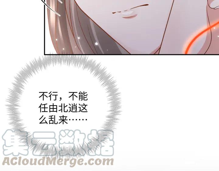第66话 我就在这里，陪你疯…20