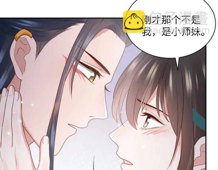 第66话 我就在这里，陪你疯…29