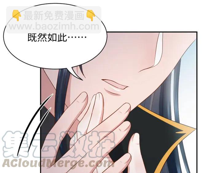 第66话 我就在这里，陪你疯…36