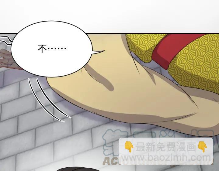 第66话 我就在这里，陪你疯…40