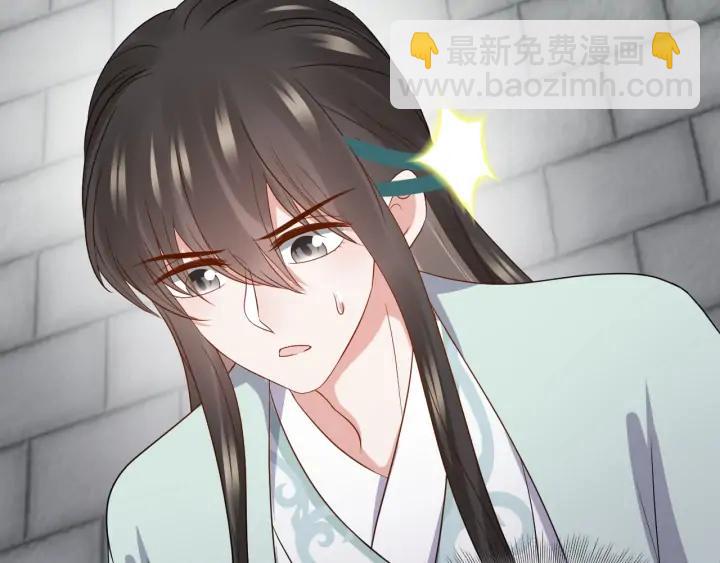 第66话 我就在这里，陪你疯…41