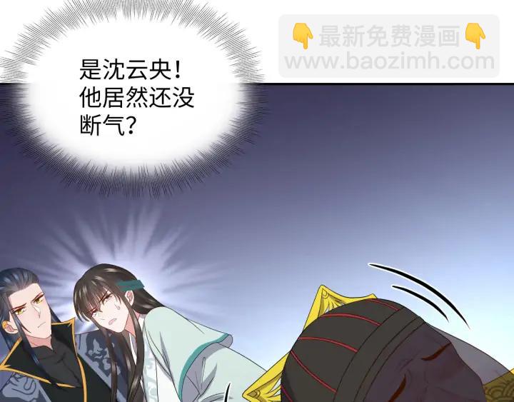 第66话 我就在这里，陪你疯…43