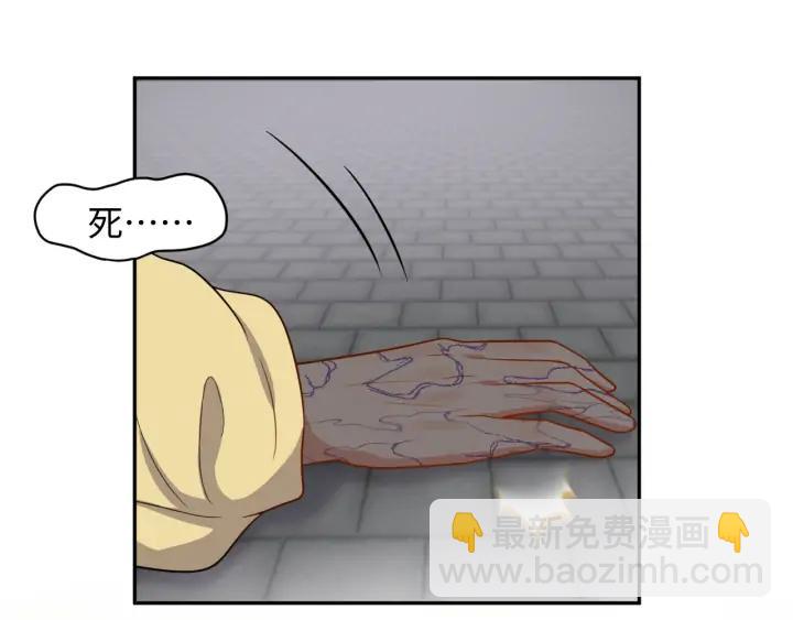 第66话 我就在这里，陪你疯…49