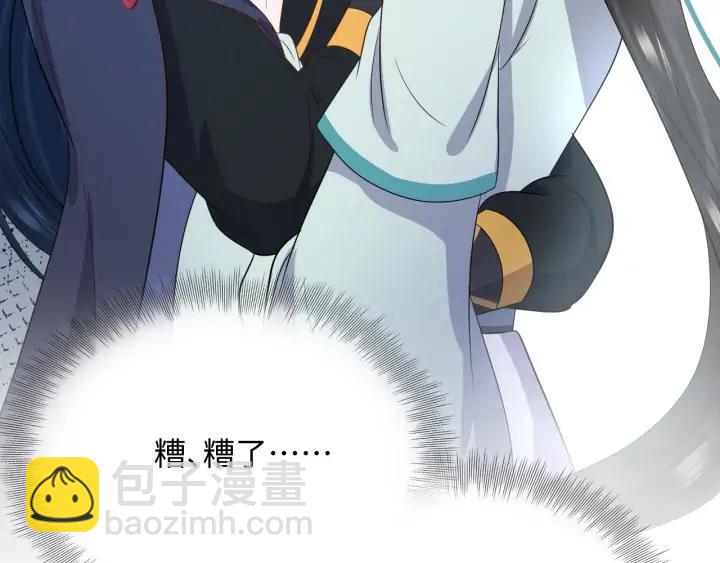 第66话 我就在这里，陪你疯…5