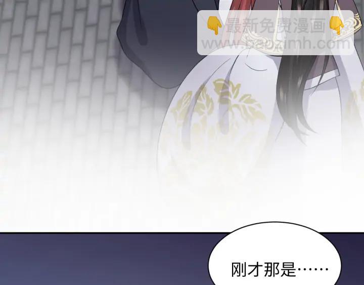 第66话 我就在这里，陪你疯…57