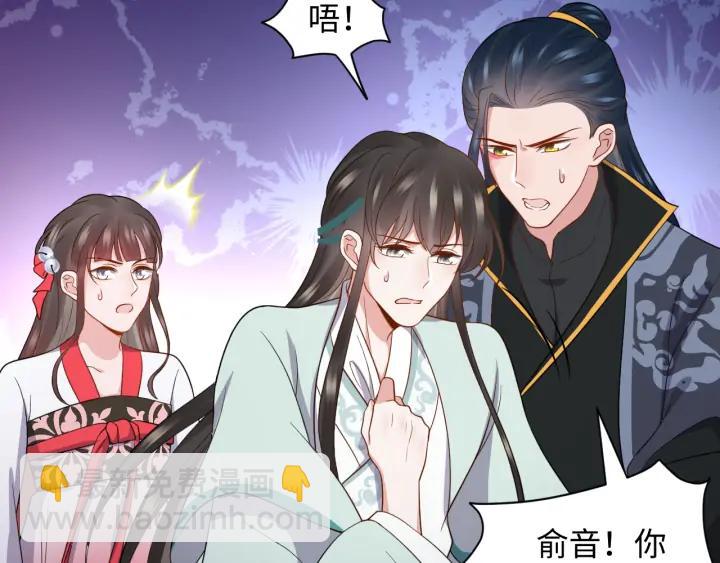 第66话 我就在这里，陪你疯…61
