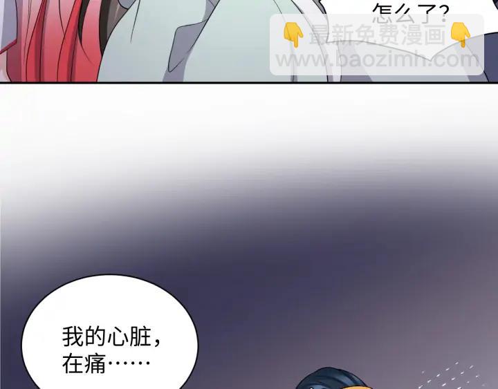 第66话 我就在这里，陪你疯…62