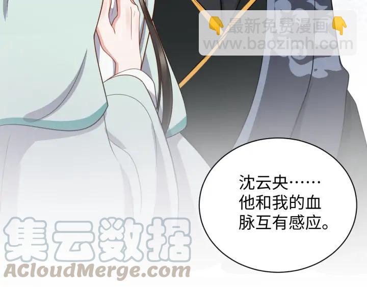 第66话 我就在这里，陪你疯…64