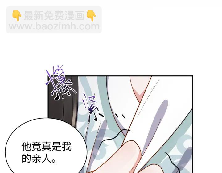 第66话 我就在这里，陪你疯…65