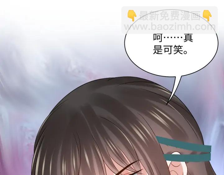 第66话 我就在这里，陪你疯…67