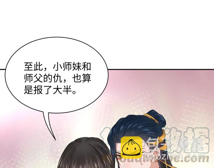 第66话 我就在这里，陪你疯…72