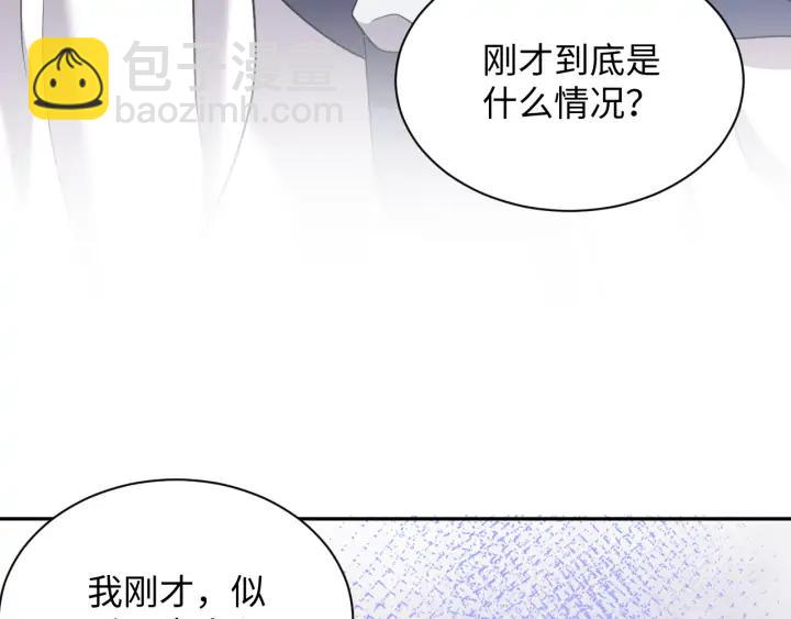 第66话 我就在这里，陪你疯…89