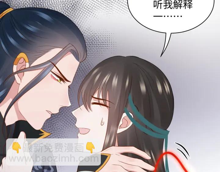 第66话 我就在这里，陪你疯…9