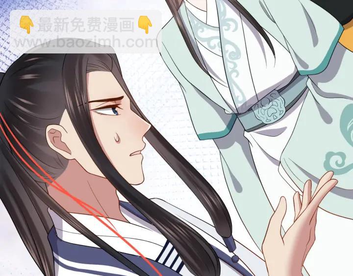 第66话 我就在这里，陪你疯…91