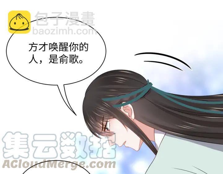 第66话 我就在这里，陪你疯…96