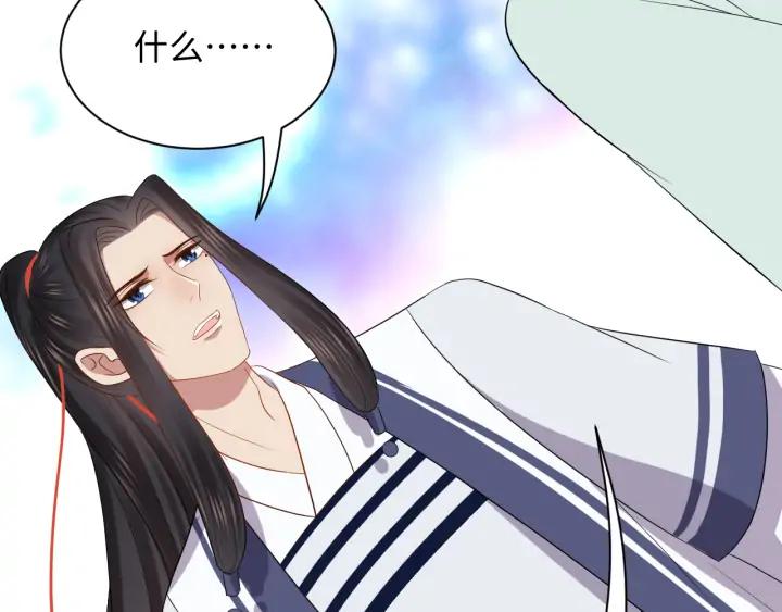 第66话 我就在这里，陪你疯…97