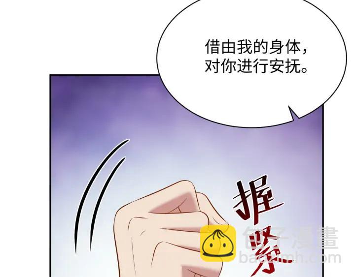 第66话 我就在这里，陪你疯…99