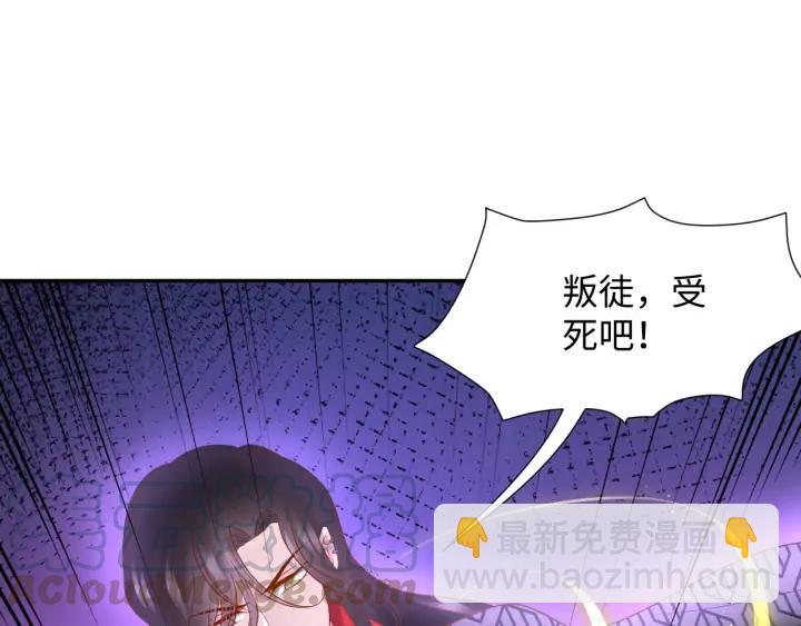 第68话 北逍，你这个叛徒。104