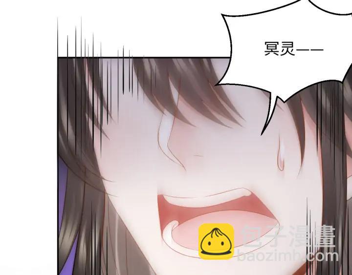 第68话 北逍，你这个叛徒。109