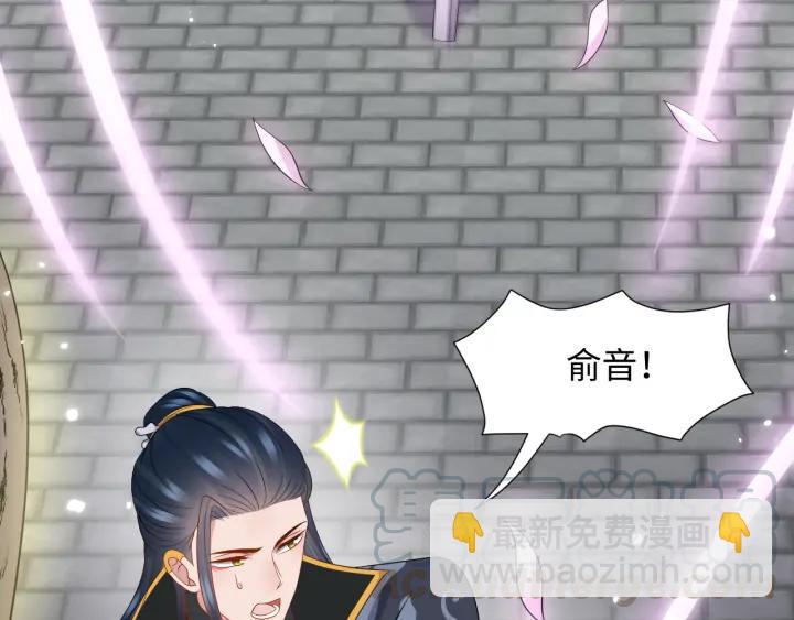 第68话 北逍，你这个叛徒。112