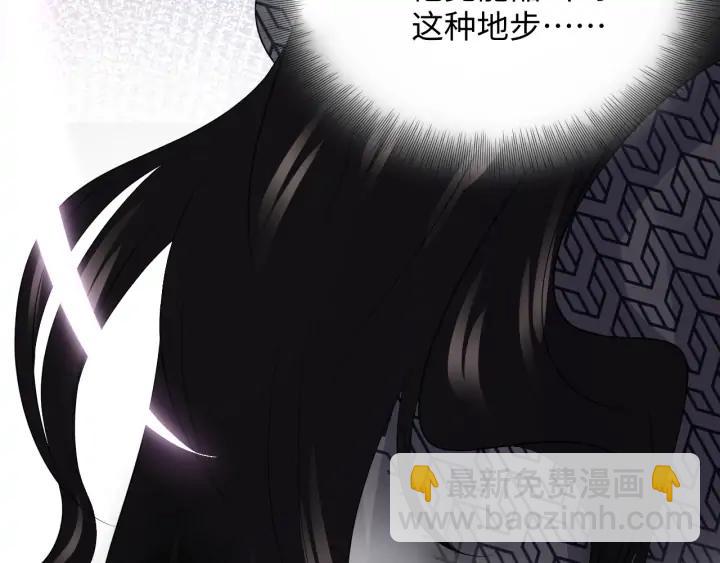 第68话 北逍，你这个叛徒。115