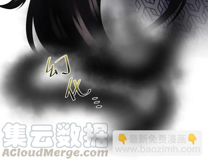 第68话 北逍，你这个叛徒。116