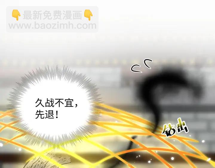 第68话 北逍，你这个叛徒。117
