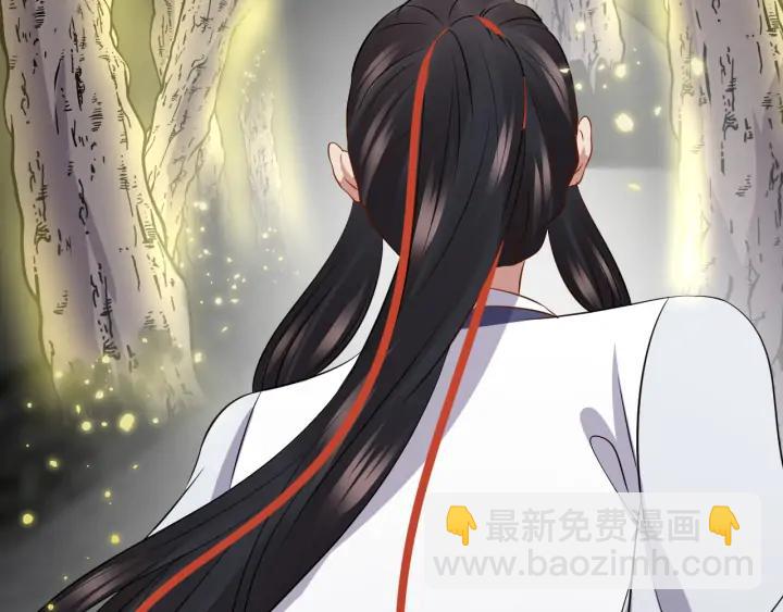 第68话 北逍，你这个叛徒。119