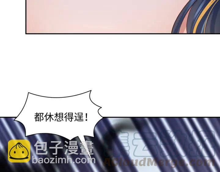 第68话 北逍，你这个叛徒。12