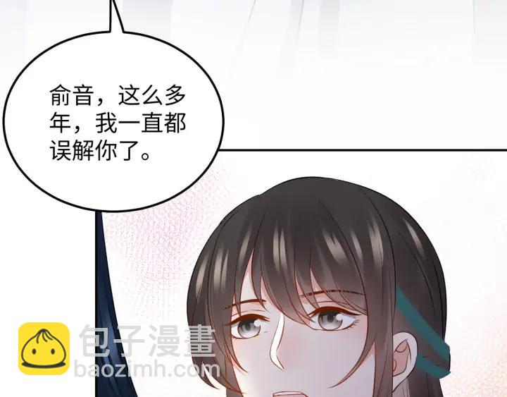 第68话 北逍，你这个叛徒。130