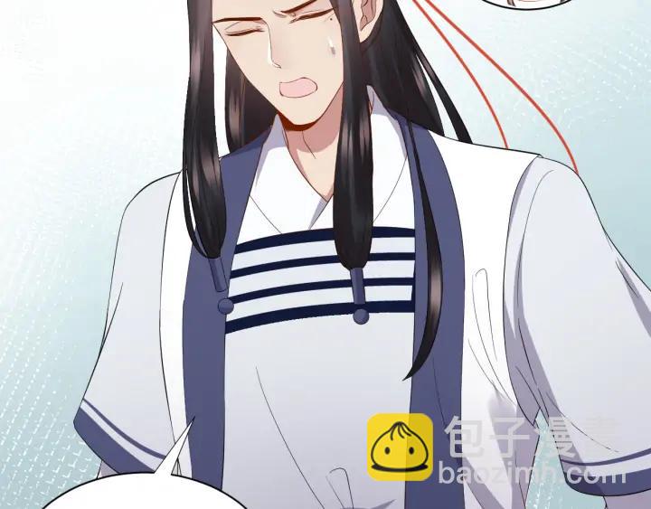 第68话 北逍，你这个叛徒。133